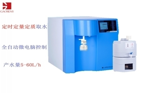 杲森 高端型超純水機CR系列 杲森 高端型超純水機CR系列