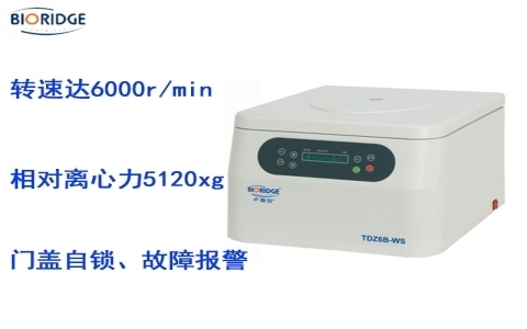盧湘儀臺式低速自動(dòng)平衡離心機(jī)TD6B 盧湘儀臺式低速自動(dòng)平衡離心機(jī)TD6B