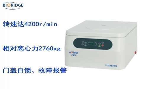 盧湘儀臺式低速自動(dòng)平衡離心機(jī)TD4B 盧湘儀臺式低速自動(dòng)平衡離心機(jī)TD4B