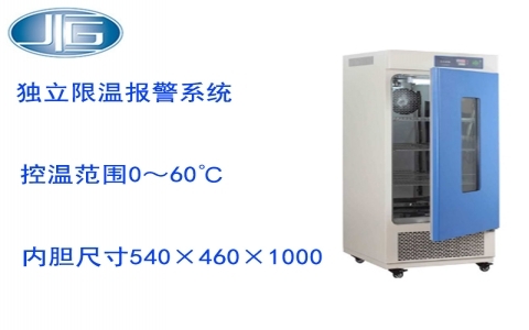 上海一恒生化培養箱 LRH系列 上海一恒生化培養箱 LRH系列