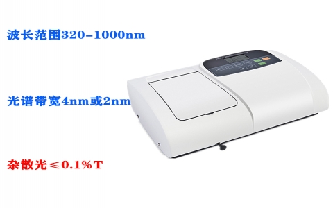上海元析V-5100H型可見分光光度計 上海元析V-5100H型可見分光光度計