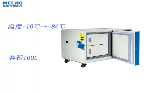 中科美菱-86℃超低溫冷凍存儲(chǔ)箱DW-HL100